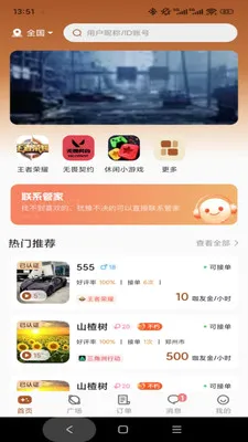 ����2026���°汾v1.0.3 �ֻ����ͼ