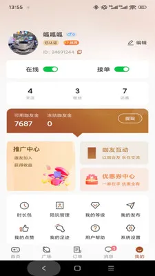 ����2026���°汾v1.0.3 �ֻ����ͼ
