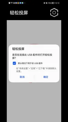 ����Ͷ��(�ֻ�Ͷ������)v1.1.41 �ٷ������ͼ