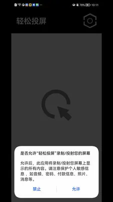 ����Ͷ��(�ֻ�Ͷ������)v1.1.41 �ٷ������ͼ