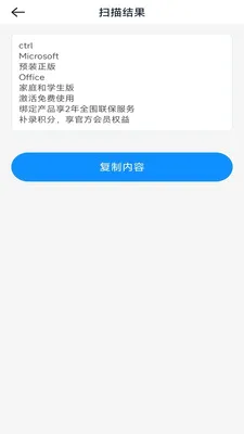 һ�ļ�ɨ��(�๦��ɨ�蹤��)v3.1.6.2 ��Ѱ��ͼ