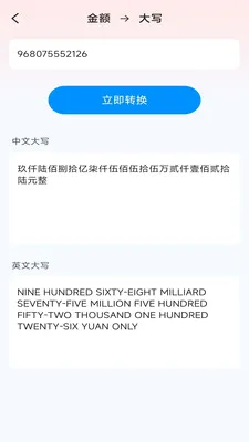 һ�ļ�ɨ��(�๦��ɨ�蹤��)v3.1.6.2 ��Ѱ��ͼ