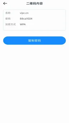һ�ļ�ɨ��(�๦��ɨ�蹤��)v3.1.6.2 ��Ѱ��ͼ