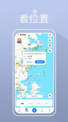 ����ҵ������������(�����罻ƽ̨)v5.3.2 ��׿���ͼ