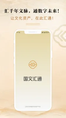 ���Ļ�ͨ��׿���ֻ���v3.0.1 �ֻ����ͼ