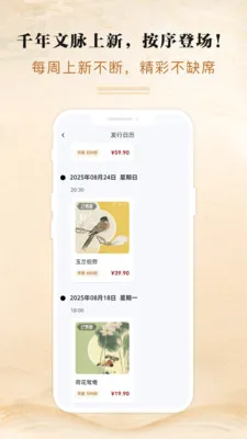 ���Ļ�ͨ��׿���ֻ���v3.0.1 �ֻ����ͼ