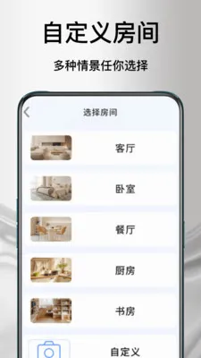 ����ң�յ�����(�ֻ��ҵ�ң����)v1.1.0 ��Ѱ��ͼ
