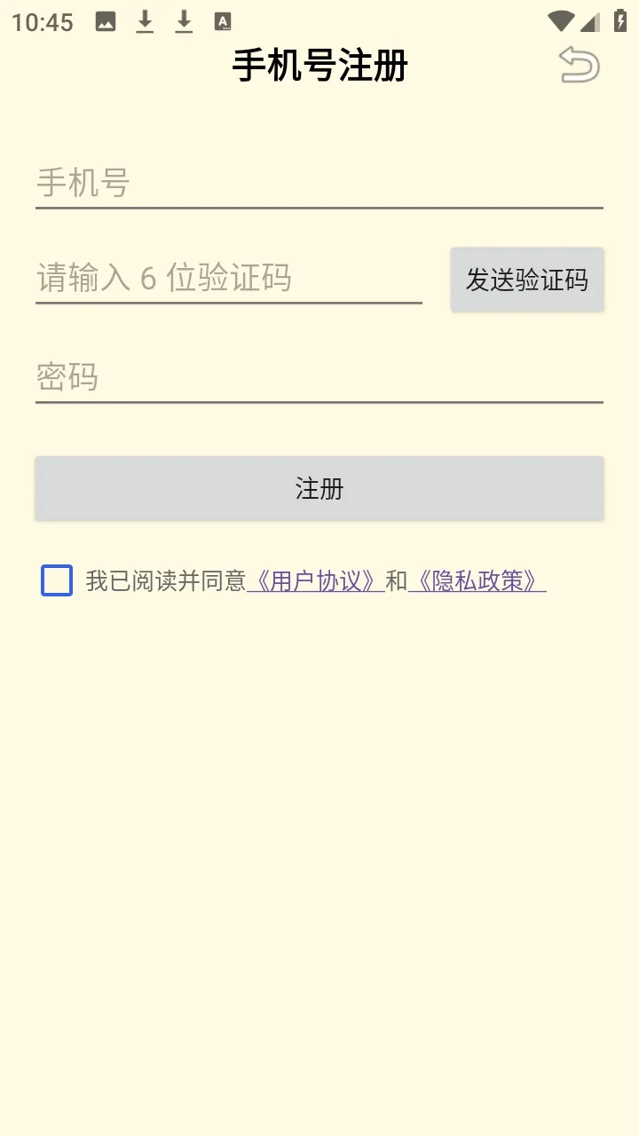 ���ʴʵ������ֻ���v1.1.5 ��׿���ͼ