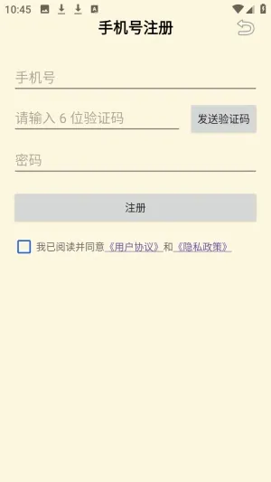 夯词词典最新手机版 夯词词典最新手机版