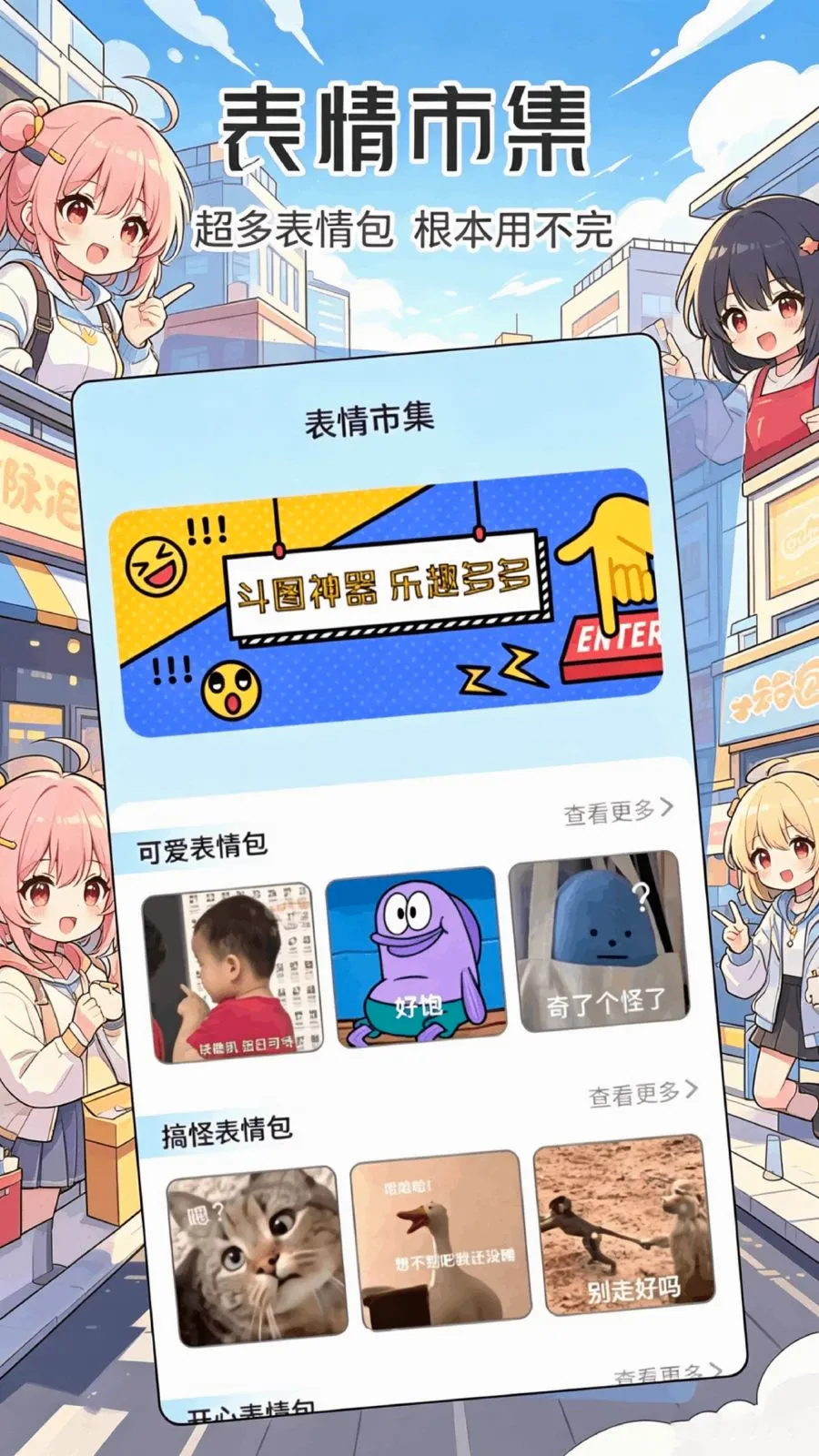 ���ұ���������ֻ���v1.1 �ٷ������ͼ