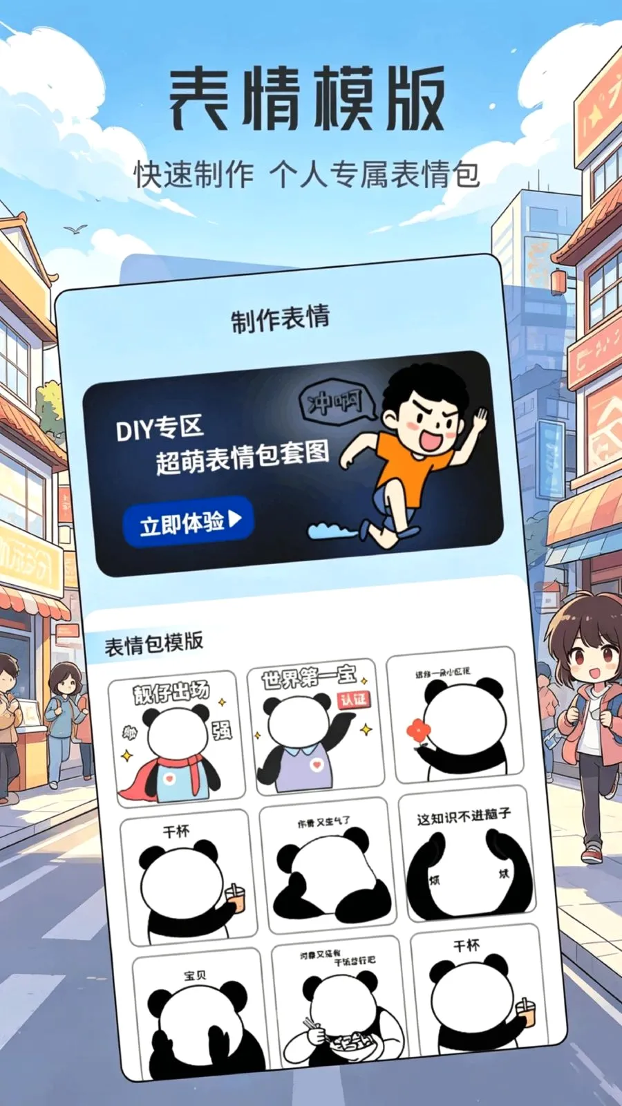 ���ұ���������ֻ���v1.1 �ٷ������ͼ