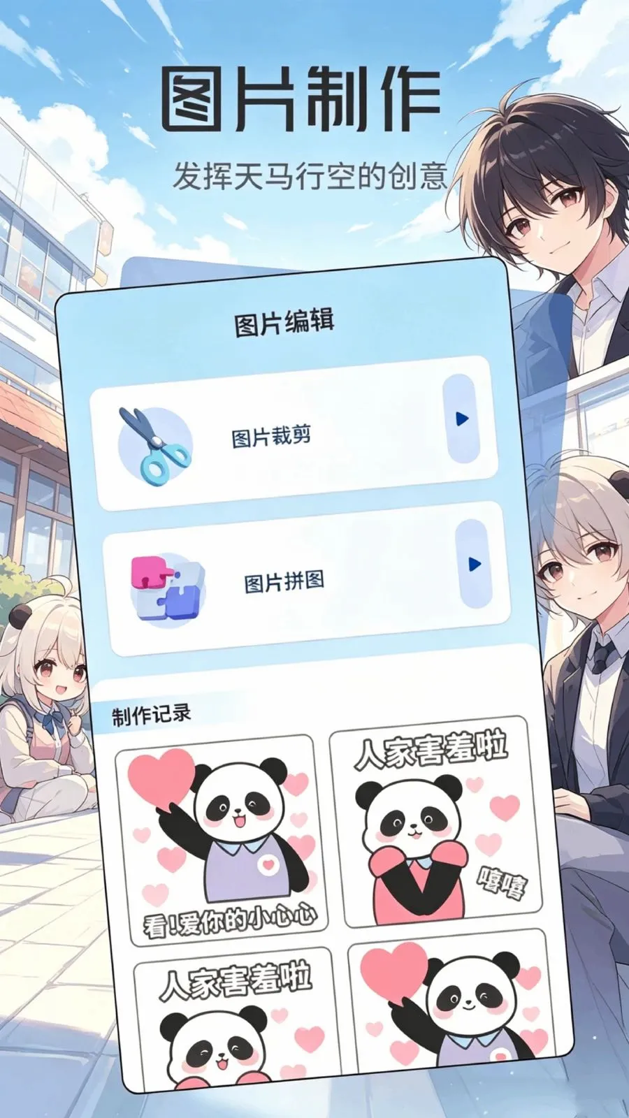 ���ұ���������ֻ���v1.1 �ٷ������ͼ