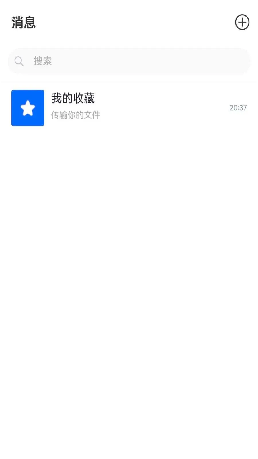 ����chat�����ֻ���v1.6.1 ��Ѱ��ͼ