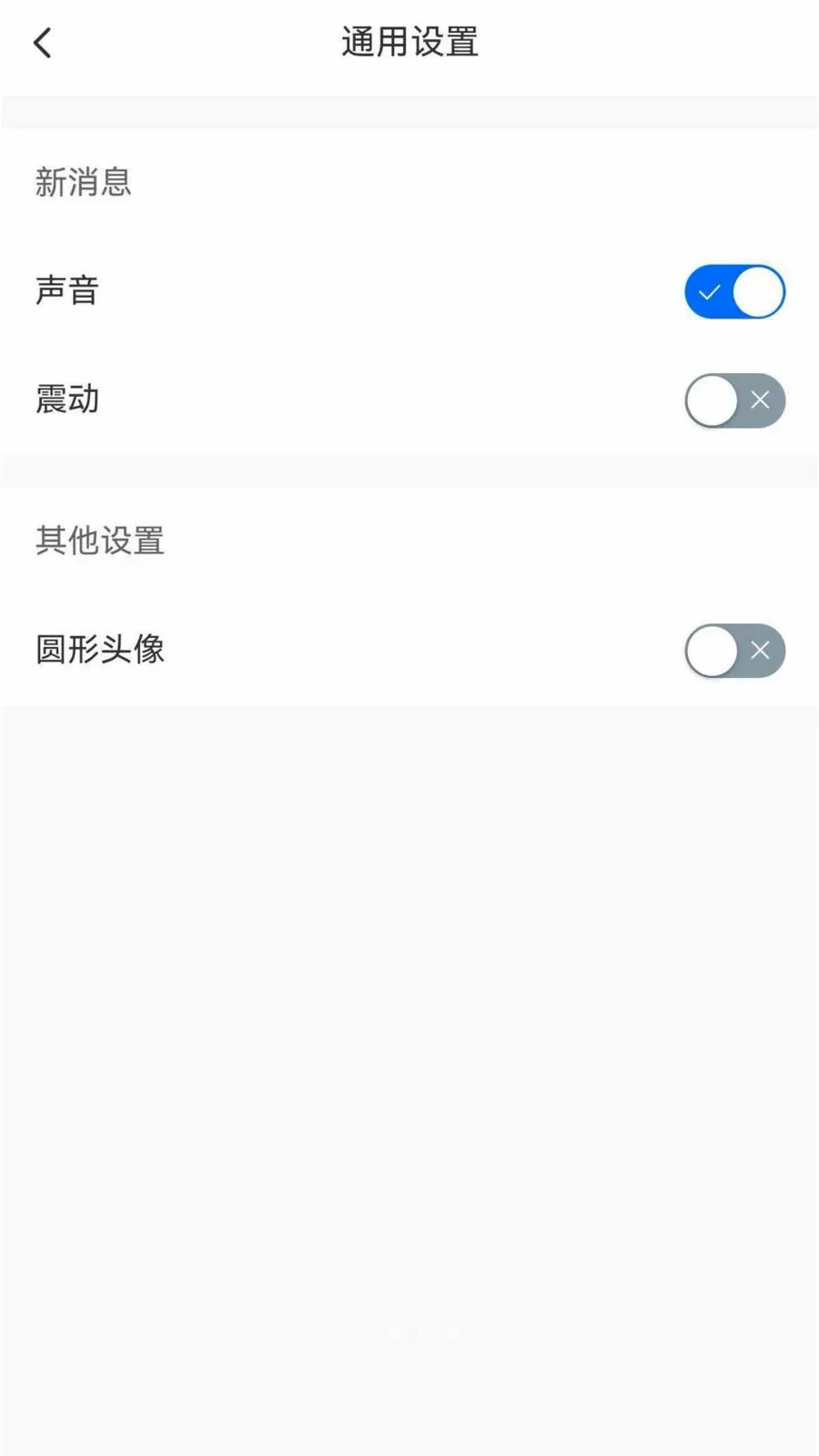 ����chat�����ֻ���v1.6.1 ��Ѱ��ͼ