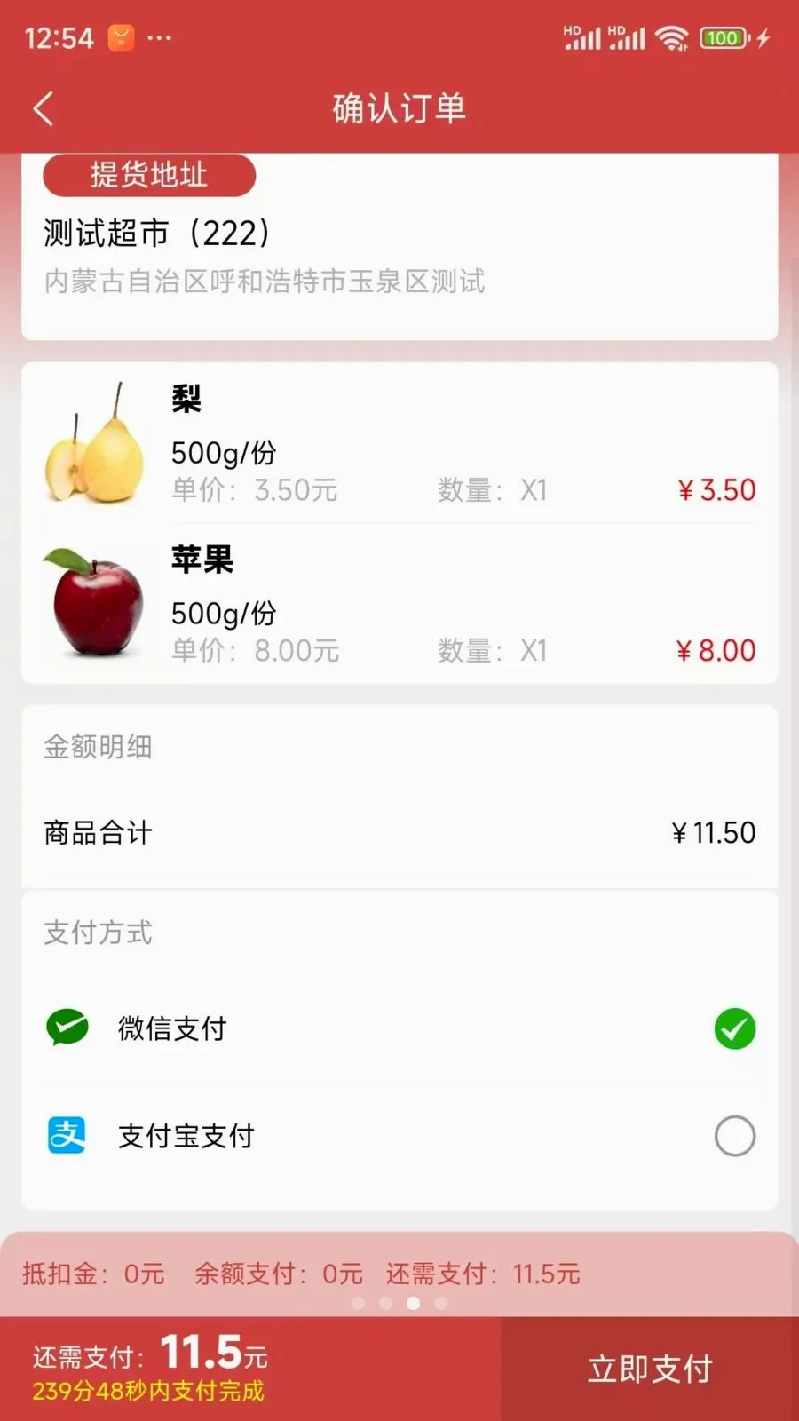 ���ǵ���(���ʽӵ�ƽ̨)v1.0.47 �ֻ����ͼ