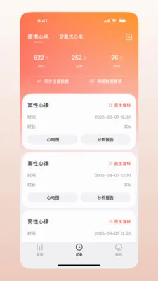 ��Ծ��������׿���ֻ���v1.0.1.30 �ֻ����ͼ