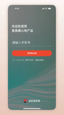 ��Ծ��������׿���ֻ���v1.0.1.30 �ֻ����ͼ
