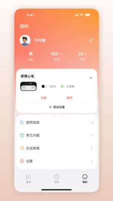 ��Ծ��������׿���ֻ���v1.0.1.30 �ֻ����ͼ