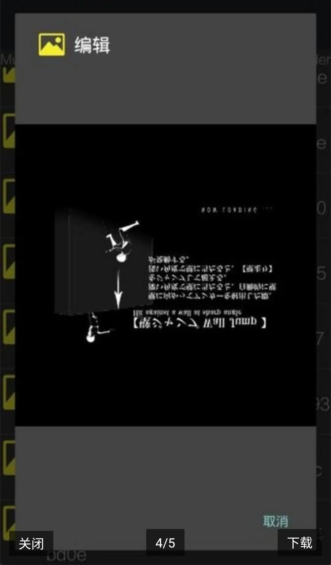 UnityStudio��׿�ֻ���(��Ϸ����)v1.0 �ٷ������ͼ