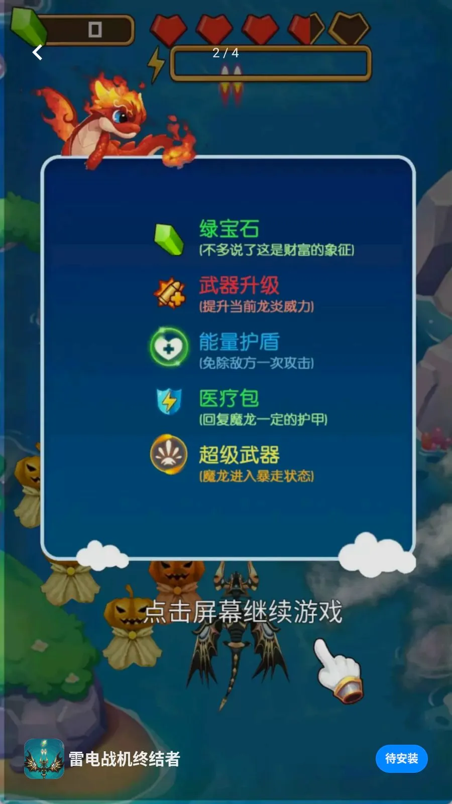 �׵�ս���ս���2026���°汾v1.0.0 ��׿���ͼ