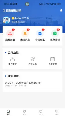 �����ƹ��������ֻ���v1.0.07 ��׿���ͼ