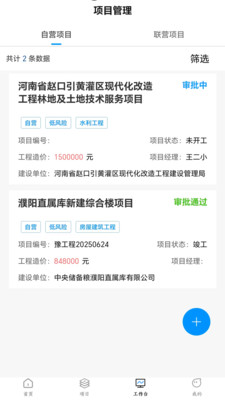 �����ƹ��������ֻ���v1.0.07 ��׿���ͼ