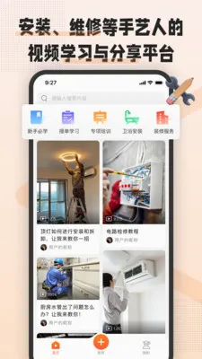 �հ˶������ֻ���v1.8.0 �ֻ����ͼ