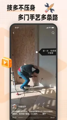 �հ˶������ֻ���v1.8.0 �ֻ����ͼ