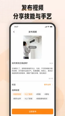 �հ˶������ֻ���v1.8.0 �ֻ����ͼ