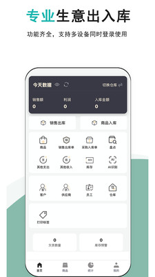 �ǿ��2026�ٷ����°汾v1.0.1 ��׿���ͼ