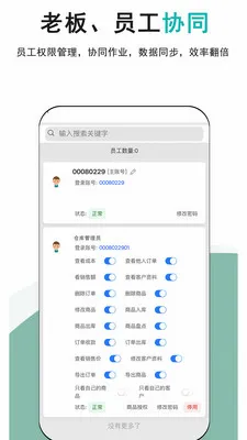 �ǿ��2026�ٷ����°汾v1.0.1 ��׿���ͼ