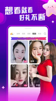 ҹ����Ƶ���콻�������ֻ���v1.0.1 ��Ѱ��ͼ