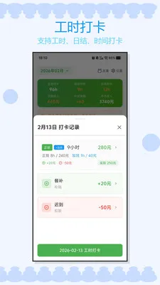 �Ӱ�ǹ�ʱ(���ʹ�����������)v1.0.3 �ֻ����ͼ