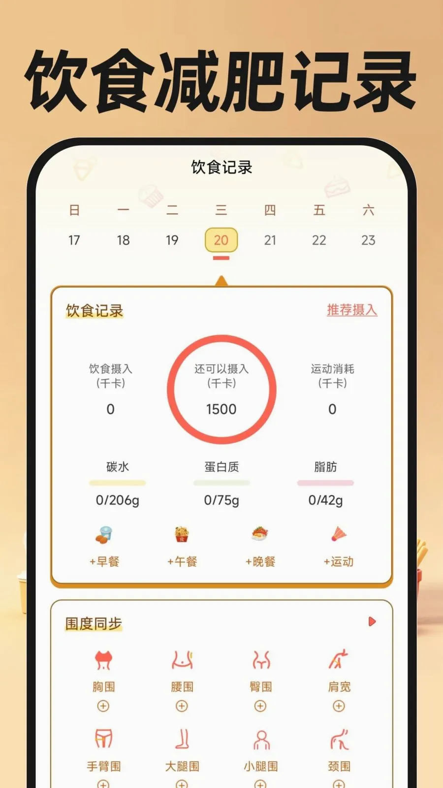 �������ֿ���2026�ٷ����°汾v1.0.0 ��׿���ͼ