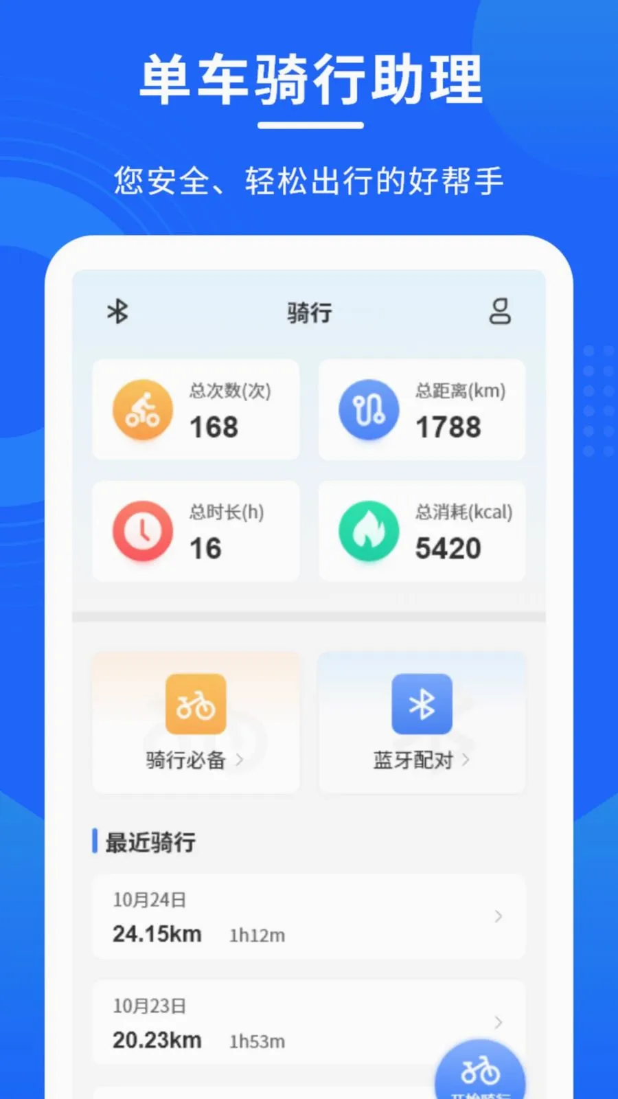 ������������2026�ٷ����°汾v1.0.0 �ٷ������ͼ