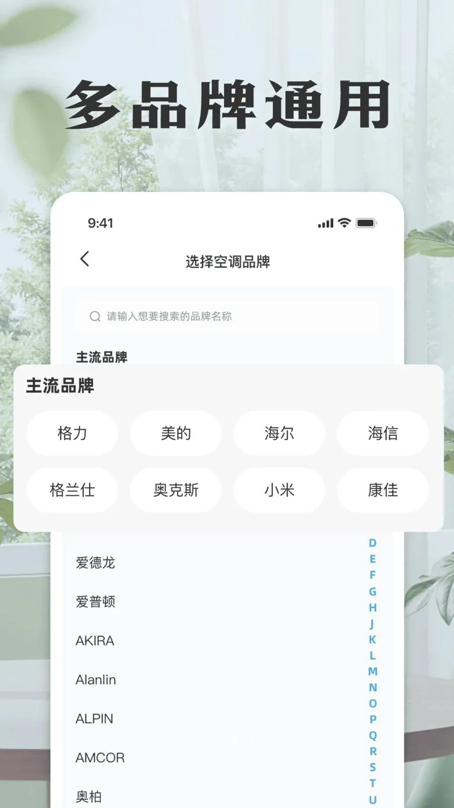 ���ܿյ����ң����2026���°汾v1.0 ��Ѱ��ͼ