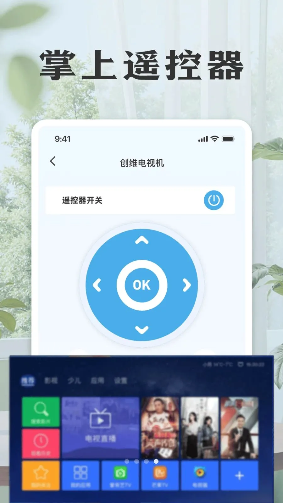 ���ܿյ����ң����2026���°汾v1.0 ��Ѱ��ͼ