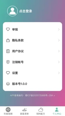 ׿Խ�����ʦ��׿���ֻ���v1.0.0 �ٷ������ͼ