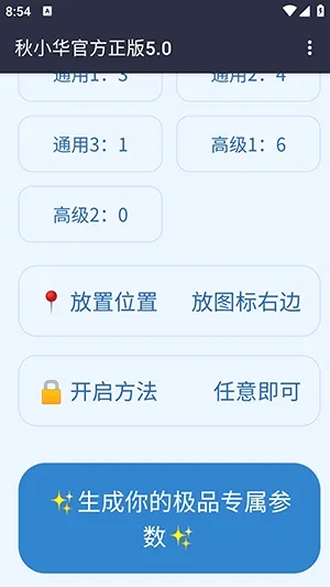 ��С������������(�������㹤��)v��С���ٷ�����5.0 �ֻ����ͼ