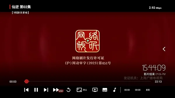����TV���Ӱ�(Ӱ����Դ����ƽ̨)