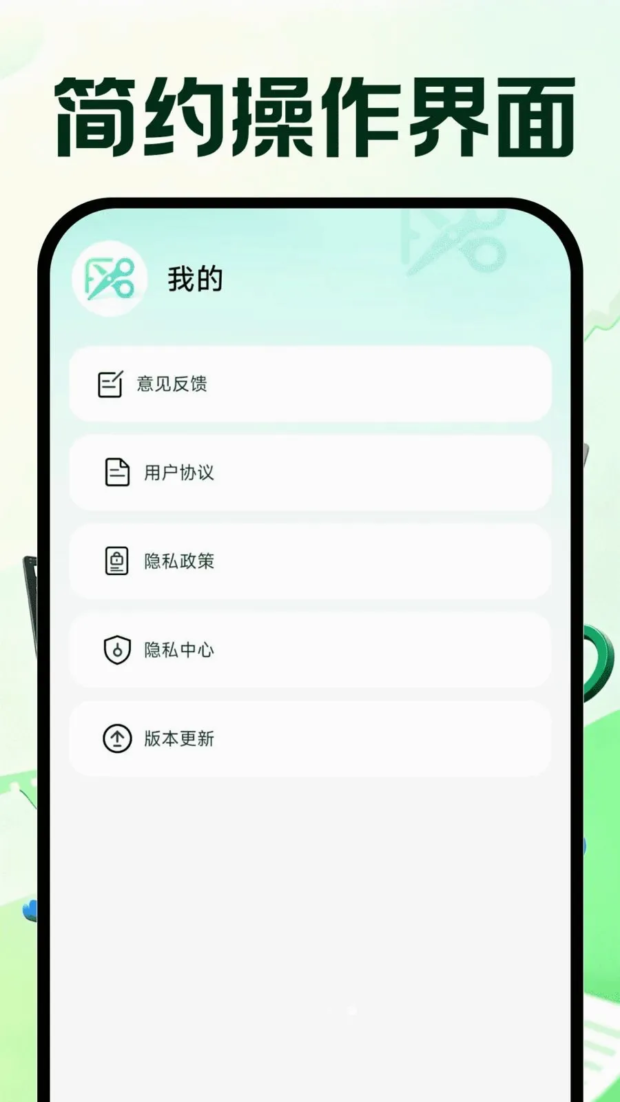 �����Ƶ�ټ�(���ֶ���Ƶ�ټ�)v1.0.0 �ֻ����ͼ