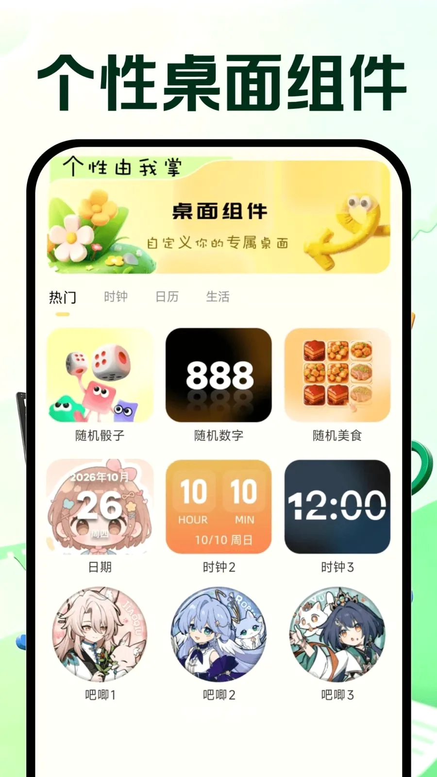 �����Ƶ�ټ�(���ֶ���Ƶ�ټ�)v1.0.0 �ֻ����ͼ