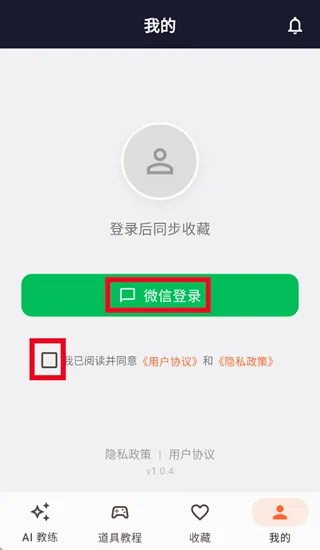 CS2��������2026�ٷ����°汾