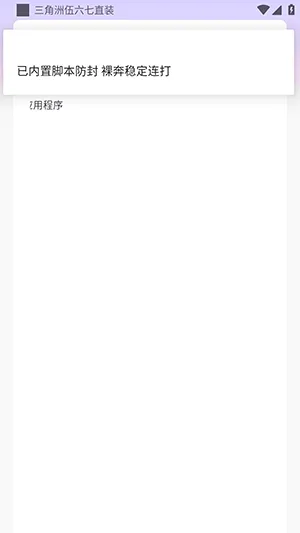 ������������ֱװ�����ֻ���