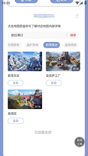 ������ֿ��������ͼ�������������ֻ���v1.0 �ٷ������ͼ
