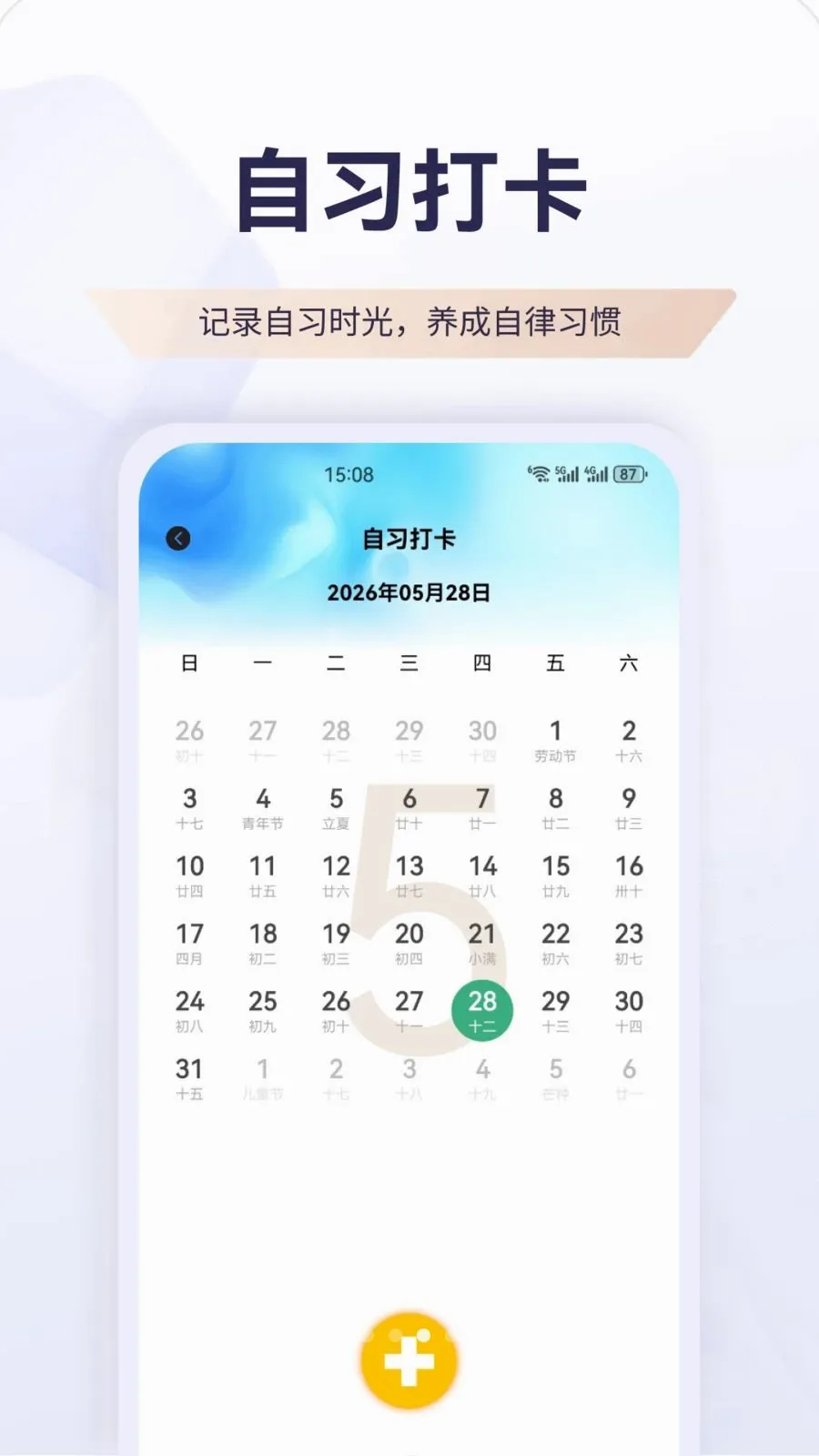 ������2026�ٷ����°汾v1.1 �ٷ������ͼ