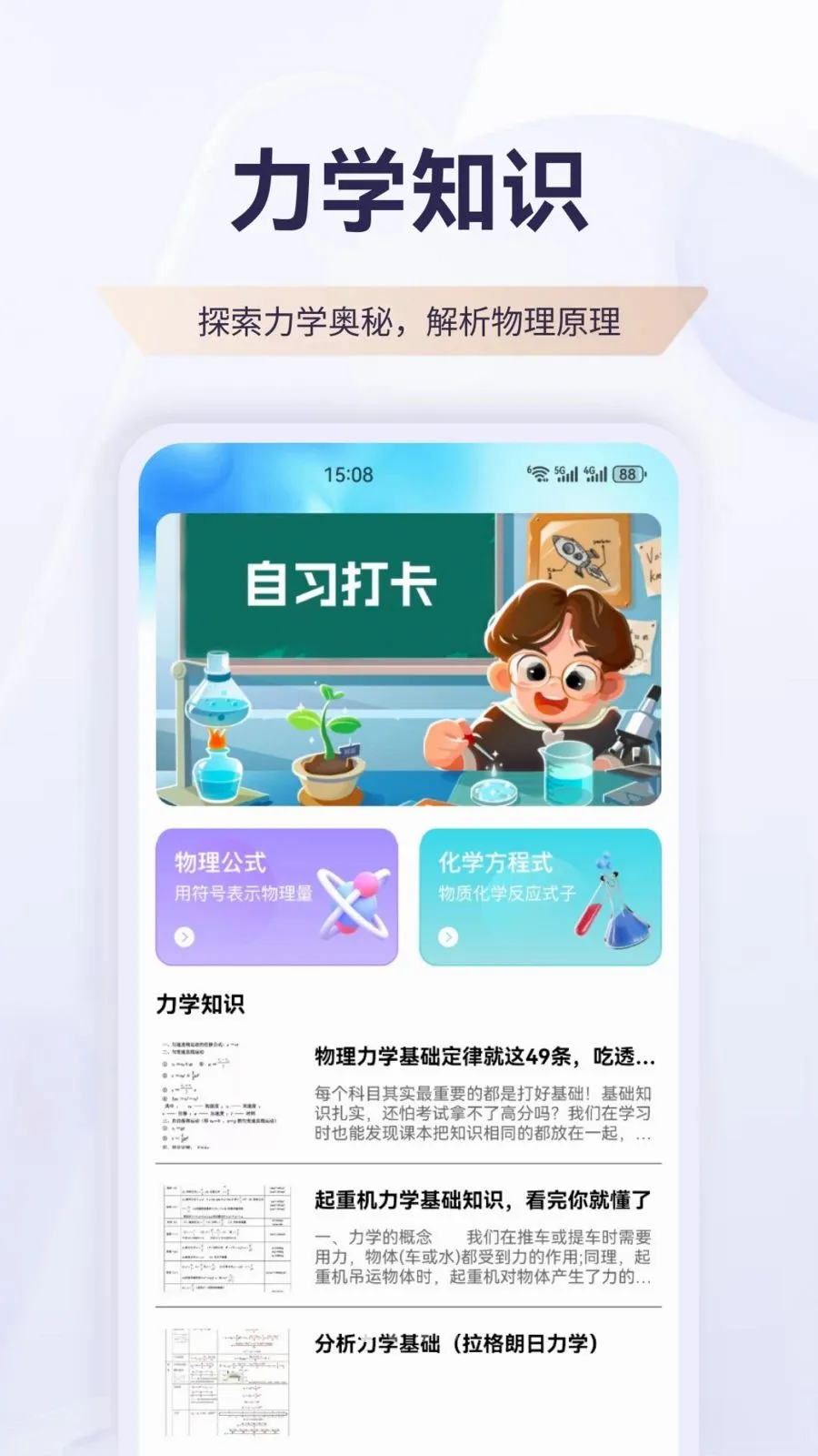 ������2026�ٷ����°汾v1.1 �ٷ������ͼ