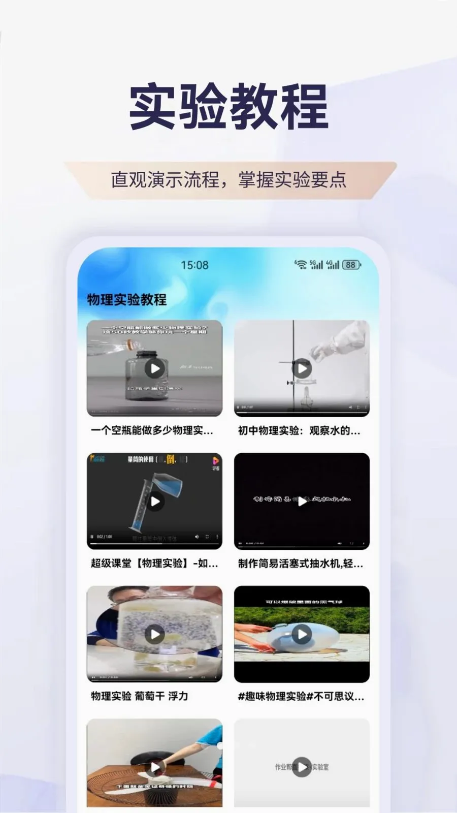 ������2026�ٷ����°汾v1.1 �ٷ������ͼ
