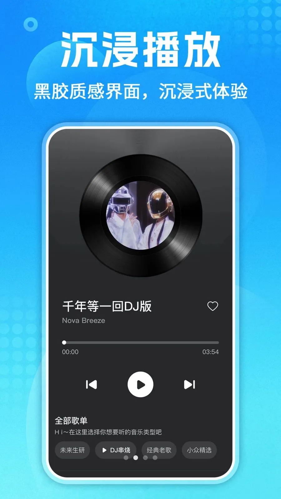 ��������ȫ(���ֲ��Ź���)v1.0.3 ��׿���ͼ