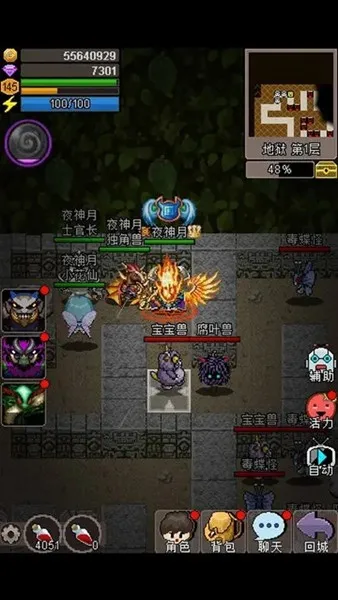 ħ����ʿ(���ڷ�ð������)v3.1 �ٷ������ͼ